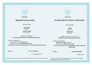 BSc Diploma_m