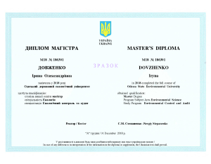 MSc Diploma
