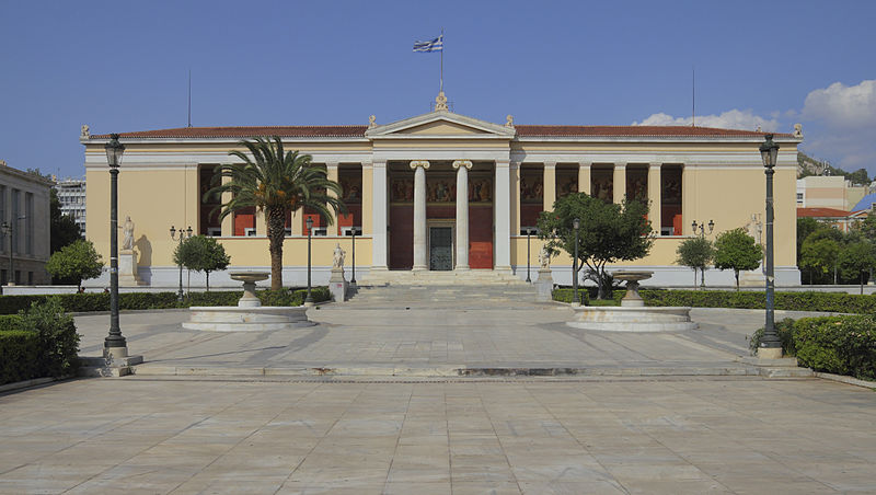 Афинский национальный университет имени Каподистрии