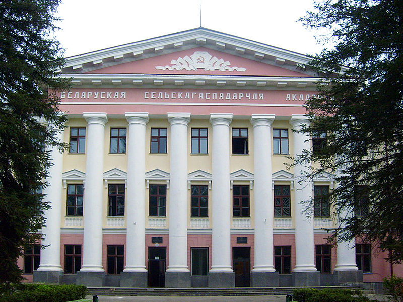 Белорусская сельскохозяйственная академия